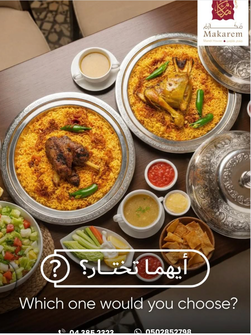 @makarem.restaurants