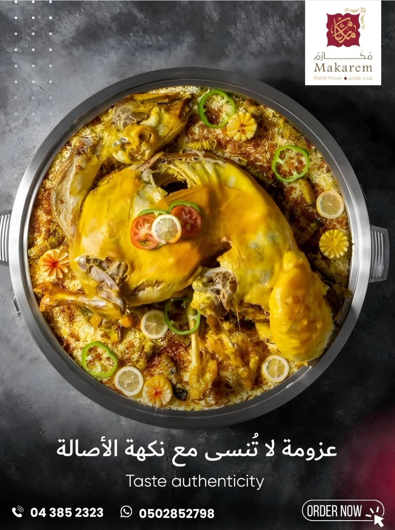 @makarem.restaurants