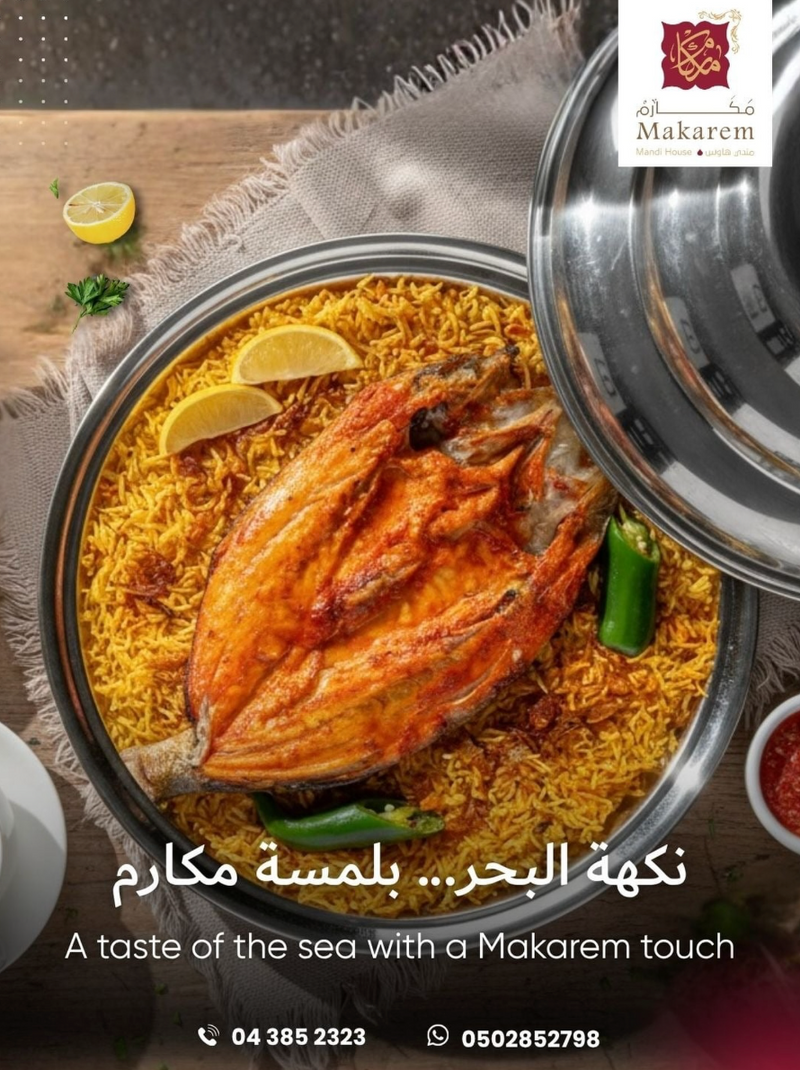 @makarem.restaurants